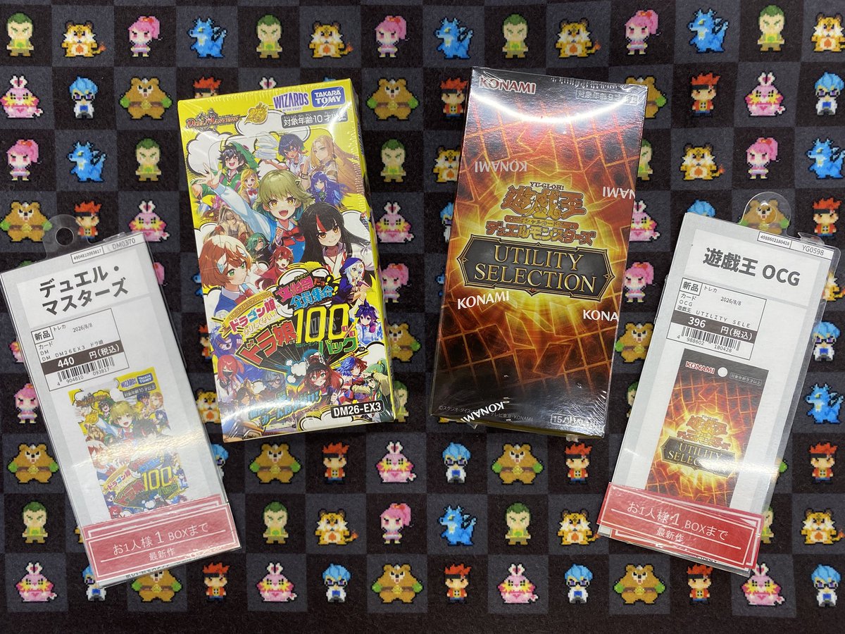 商品情報】 ただいまより予約キャンセル分の商品を発売します