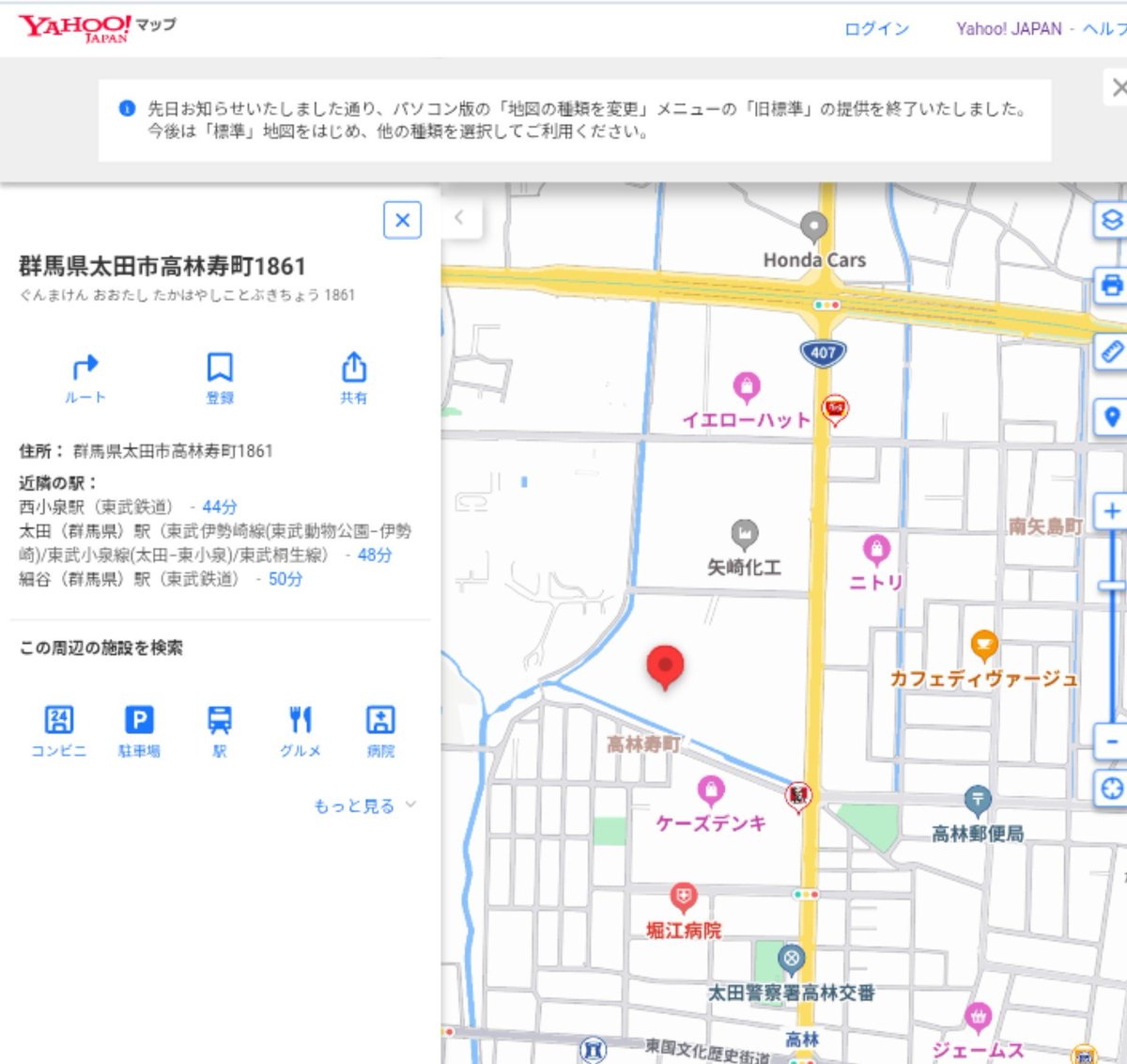 lUOSbKBNHohDLZg's tweet photo. （太田市大店舗新設予定➀）

太田市高林寿町1861外に
ヤマダデンキ「（仮）Tecc LIFE SELECT太田高林店」が出店する計画。
https://t.co/8TwF5Ra1Xx

出店予定地の高林寿町1861はパチンコダイナム太田店跡地。
またTecc LIFE SELECT業態は吉岡町にも出店していて家具等も扱う店舗。

#太田市 https://t.co/oRkRtNg0R4