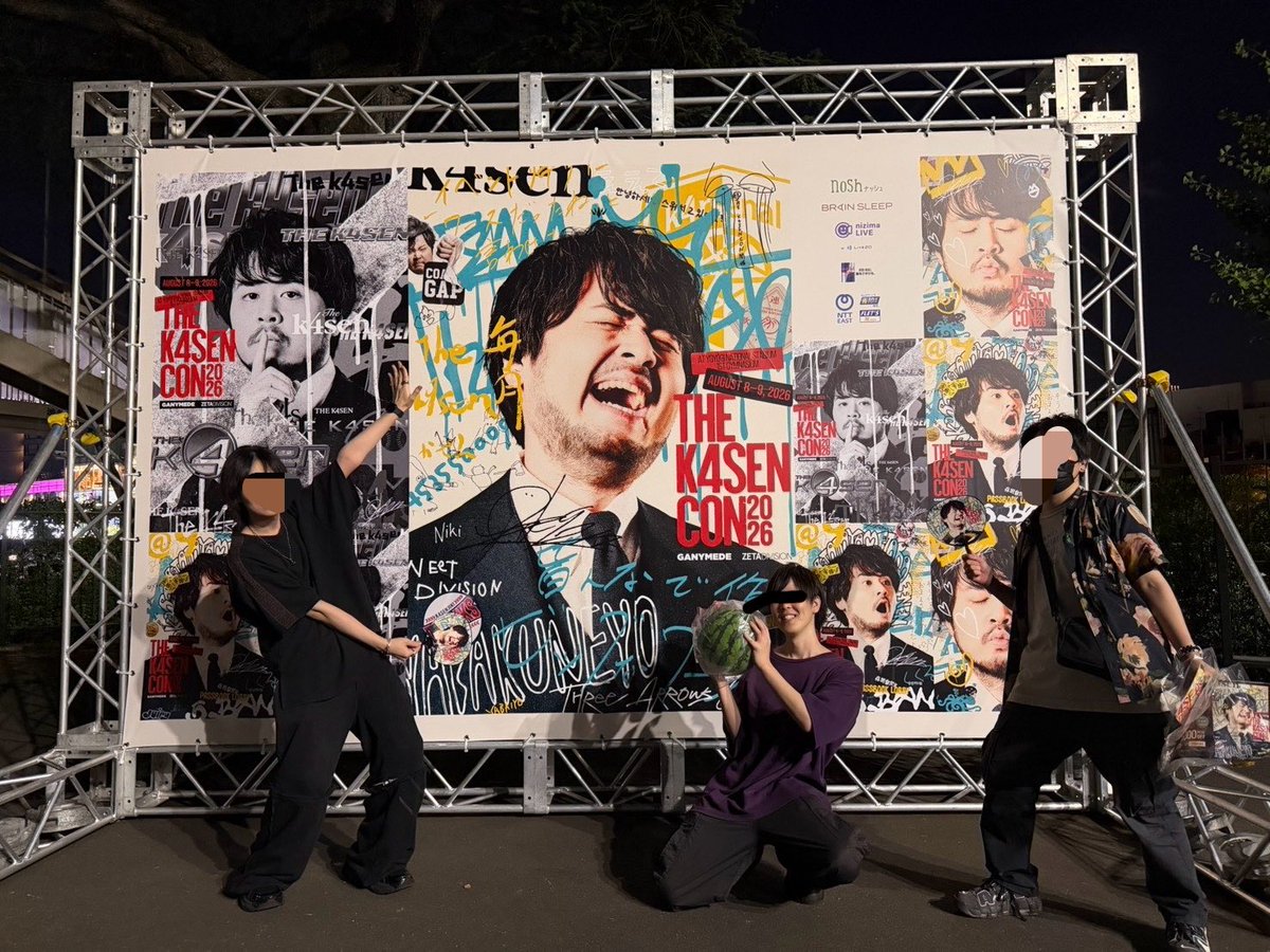 VapeLod's tweet photo. k4senさん2日間幸せな時間をありがとうございました。
席も2日間とも神引きだったし、ステージにもあがらせていただき忘れられない思い出となりました！

スイカ重いけど、帰省のタイミングだったので実家の福岡に持って帰りました

演者の皆様もお疲れ様でした！
素敵な休日をありがとう

#thek4sen https://t.co/LbZVDiJeXK