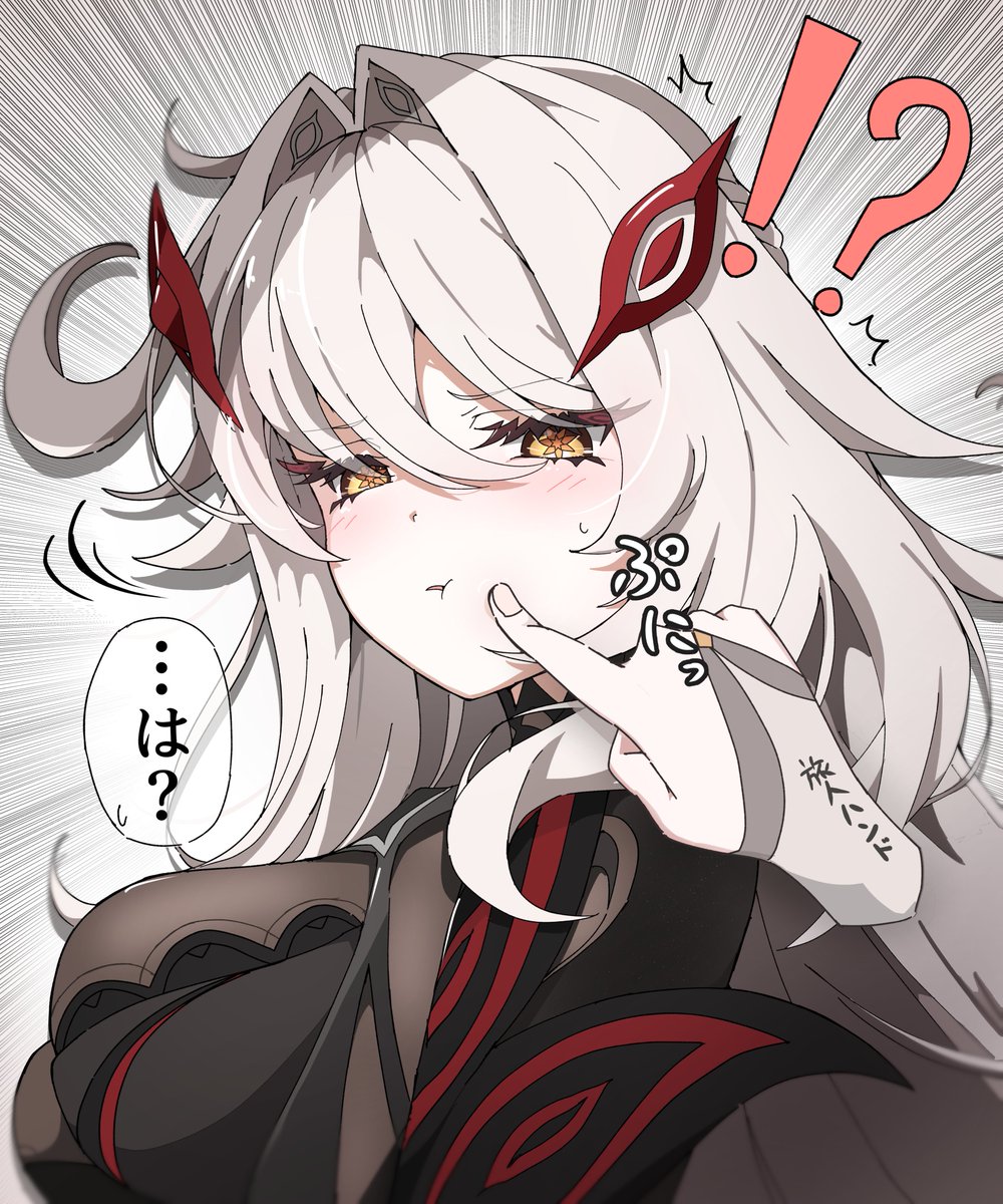 Sa8yo_o's tweet photo. 打倒ロノヴァ https://t.co/Vs6eRuJt07