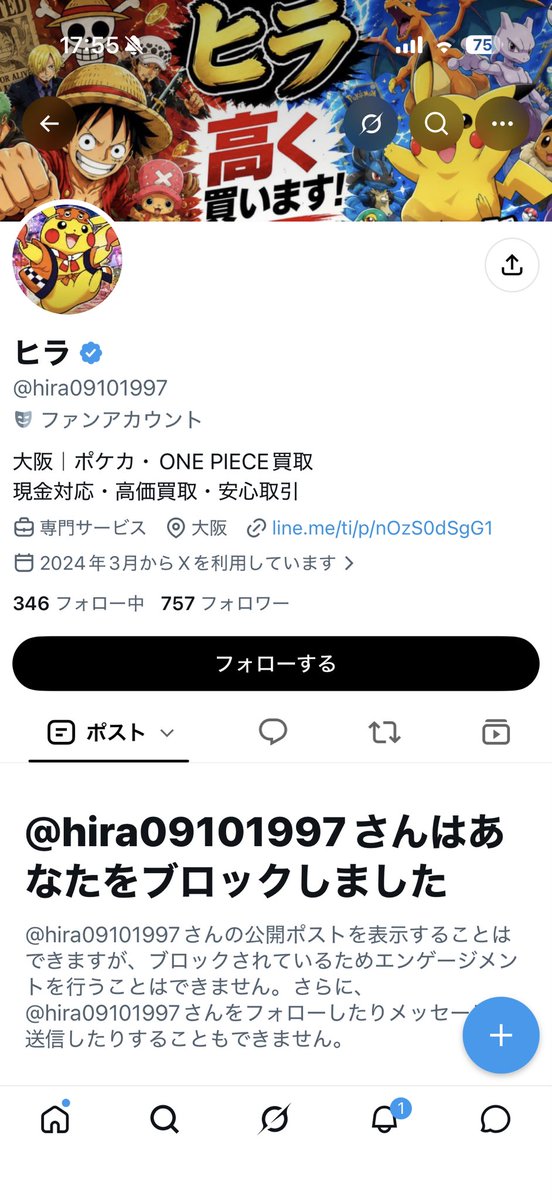 Ihoukaitor's tweet photo. こちらの違法買取業者はベトナム人が軽自動車で買取をしています。
顔写真とナンバーの情報を提供して頂き、ありがとうございました。
見つけ次第、警察に通報します。 https://t.co/1JrxT0fOPz