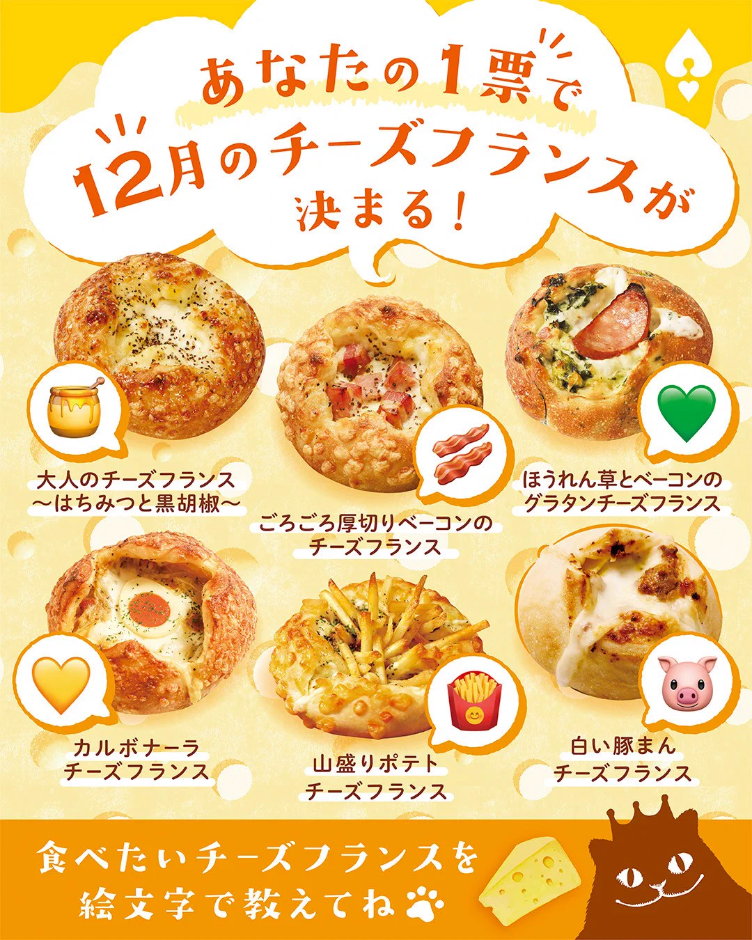 ハートブレッドアンティーク/ 世にもおいしいチョコブラウニー