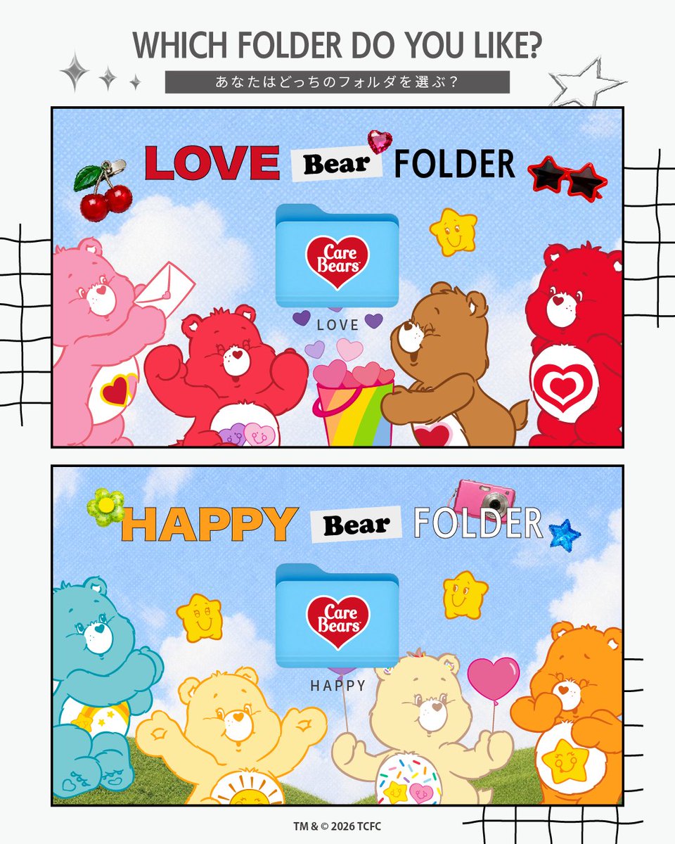 carebears_jp's tweet photo. あなたはどっちを選ぶ？📁💙✨

💌 LOVE Bear FOLDER
🌟 HAPPY Bear FOLDER

コメントで教えてね💬🌈

#carebears #ケアベア @carebears https://t.co/gD0xeEkBbN