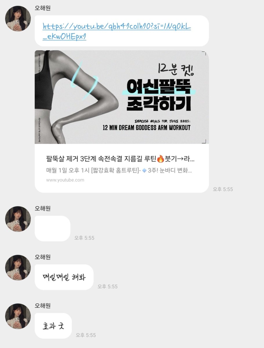 oeakio's tweet photo. 링크 타고 들어갔다가 댓글에 지옥 같다는 거 보고 뒷걸음질침 https://t.co/Dher7LmgjO
