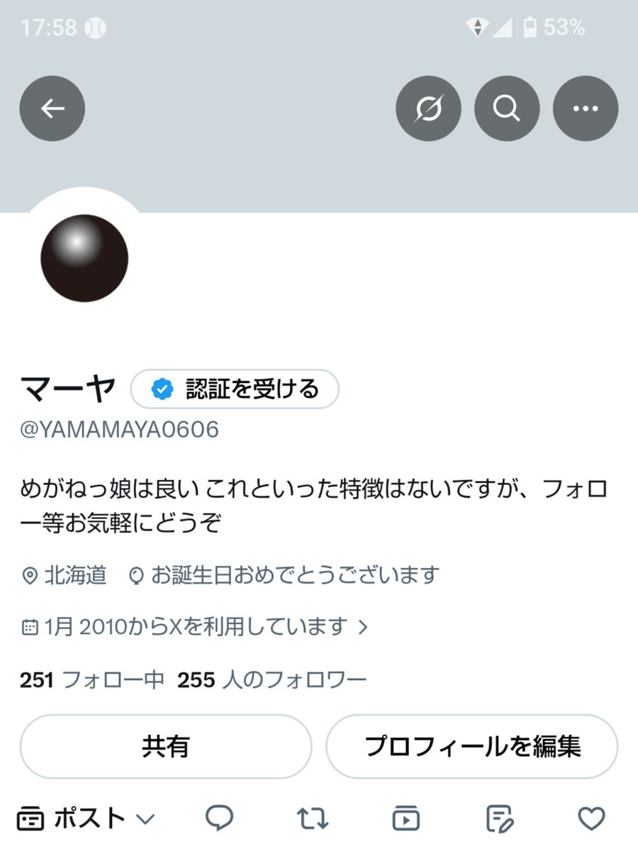 YAMAMAYA0606's tweet photo. 今年も無事誕生日を迎えることができました https://t.co/qUcNhJurpo