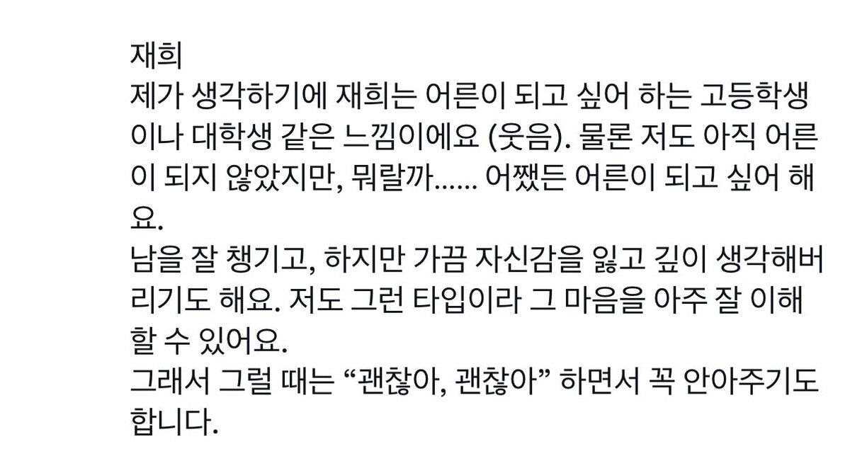 daengsamaa's tweet photo. 어머하나하나좋은데? https://t.co/9nMp2J6YTa