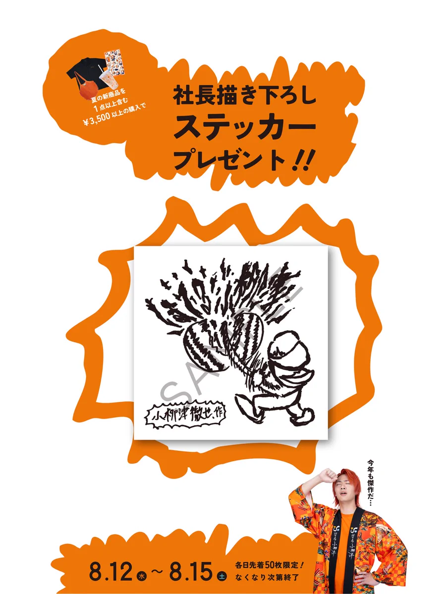 ほてる小栁津 on X: 