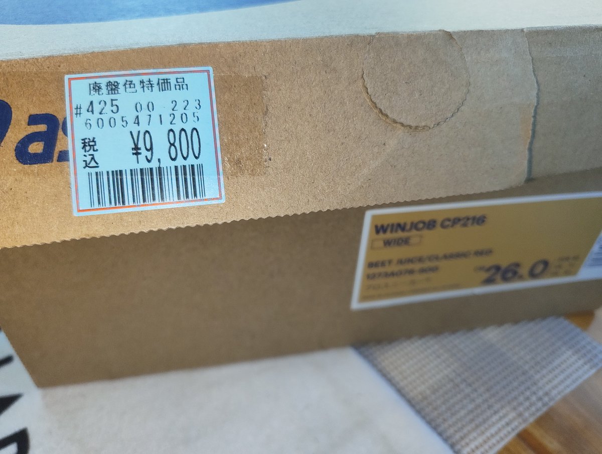 funny_spl's tweet photo. 在庫処分の9800円は即買いだろ♬.*ﾟ https://t.co/qMdoASjpvr