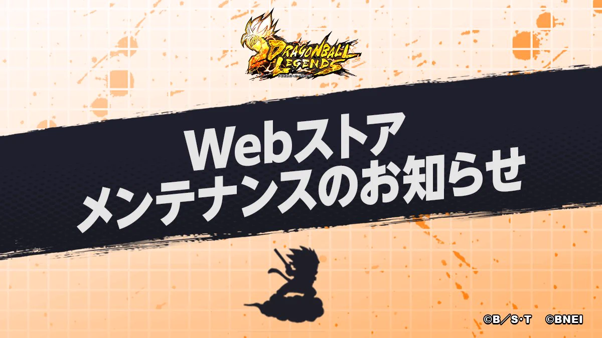 人参，終了致しました ドラゴンボール レジェンズ公式 on X: 
