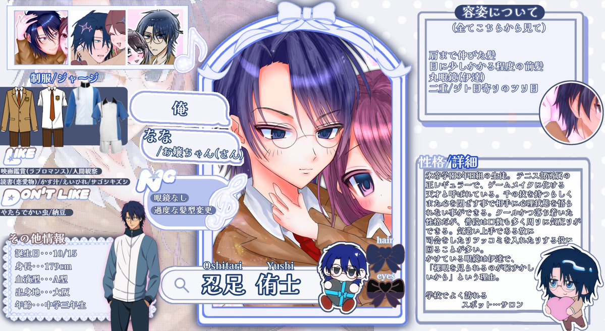 gou__223's tweet photo. @ekaku0525 とんかちさまこんばんは꒰ ᐡᴗ͈  ᴗ͈ ᐡ꒱素敵な企画をありがとうございます、参加失礼します♥
丁寧な塗りや絵柄などがとっても好みです(;_;)♡ご縁がありますように･･･ᐢ ⸝⸝ ᐢ♥︎ https://t.co/FQ5jeKMUSJ