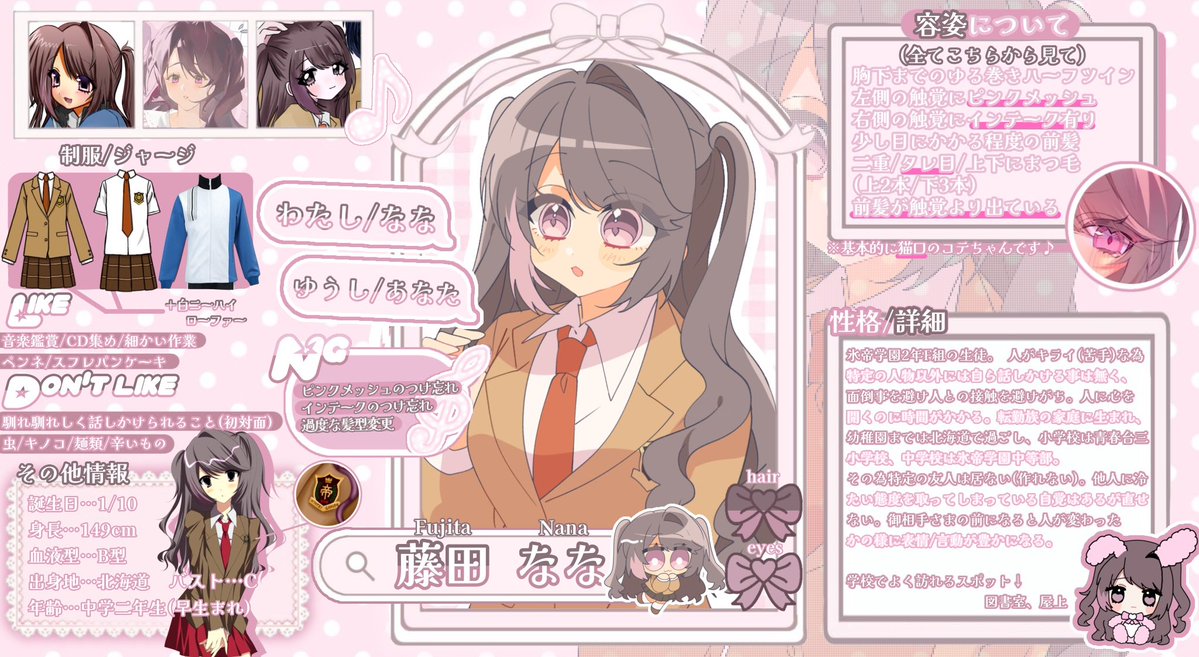 gou__223's tweet photo. @ekaku0525 とんかちさまこんばんは꒰ ᐡᴗ͈  ᴗ͈ ᐡ꒱素敵な企画をありがとうございます、参加失礼します♥
丁寧な塗りや絵柄などがとっても好みです(;_;)♡ご縁がありますように･･･ᐢ ⸝⸝ ᐢ♥︎ https://t.co/FQ5jeKMUSJ
