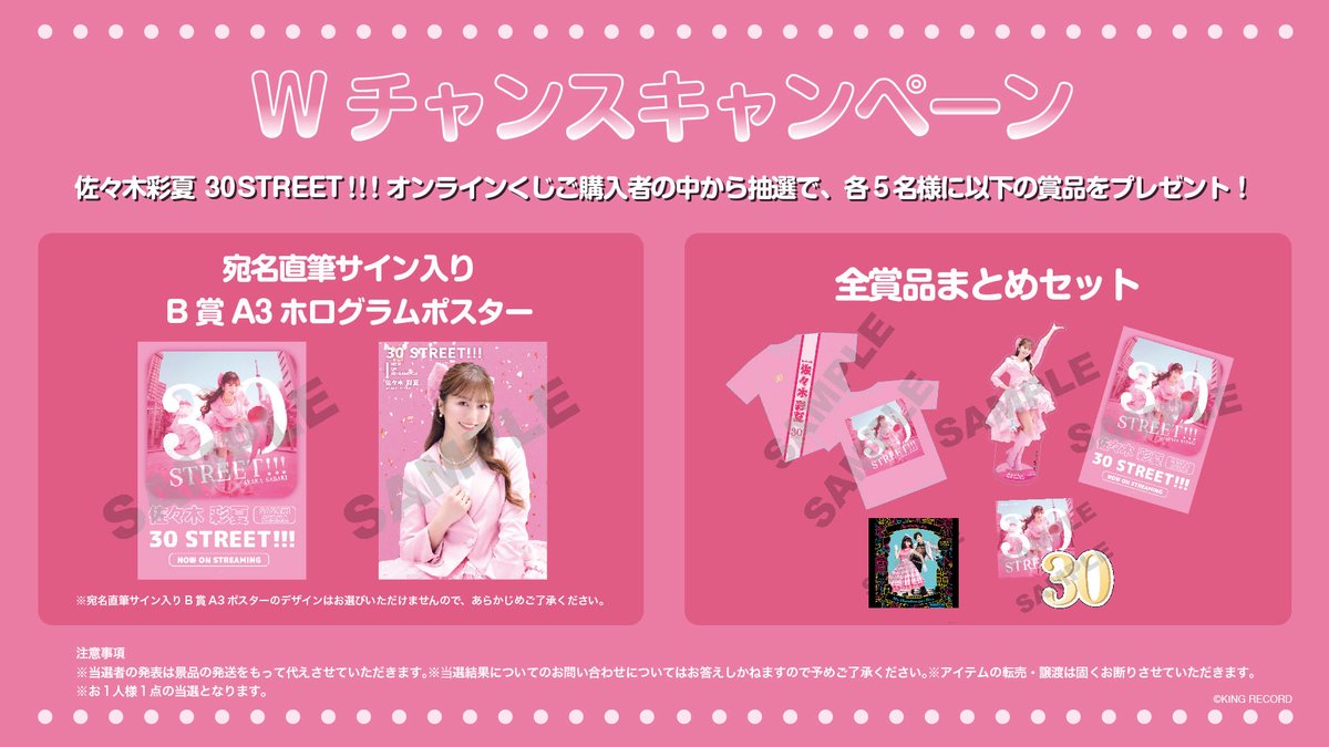 ももいろクローバーZ（ももクロ） (@mcz517_official) / Posts / X