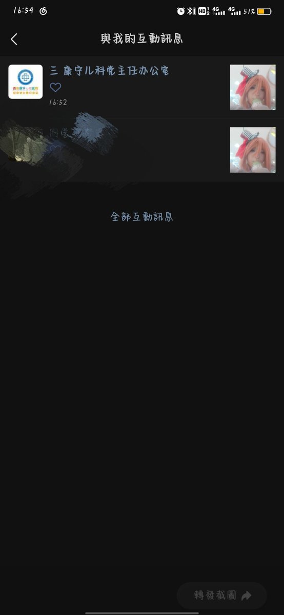 8yellowmika8's tweet photo. 好。 https://t.co/3nDbkS6Cl4
