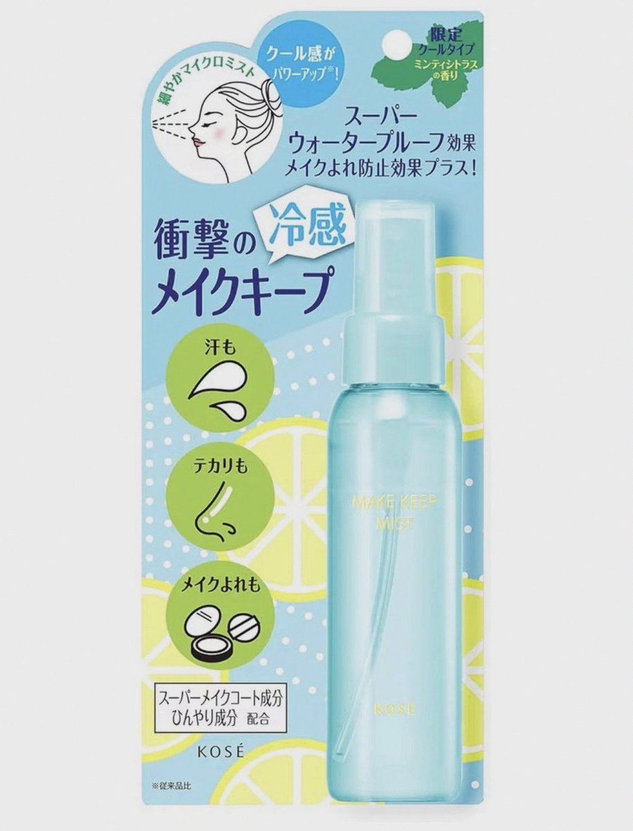 MejahJohn's tweet photo. 熱が38.5！外の気温が寒くなくてちょうどいい！ https://t.co/jSAzFwyJwK