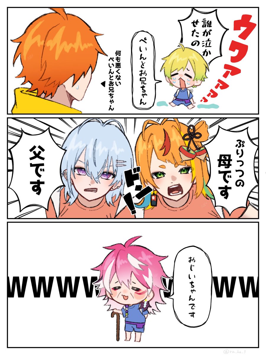 ru_ha_3's tweet photo. おじいちゃんの登場で腹ちぎれた #ストリヌ 
 #プリうま  #あまるあーと 
 #こまのえま  #描いてくレイ https://t.co/Rr3ajZ9GAA