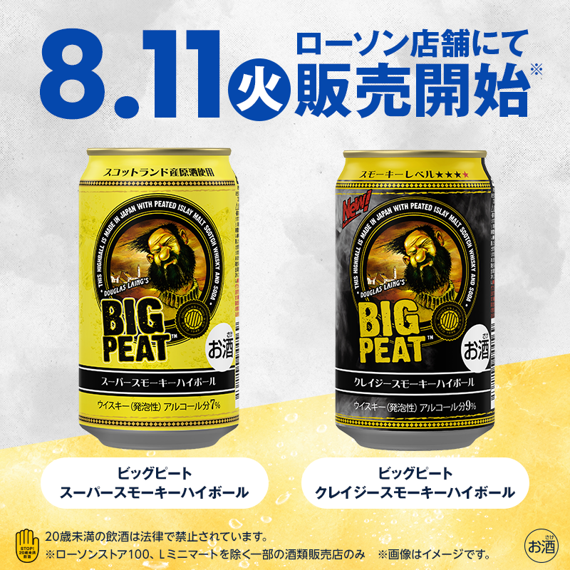 akiko_lawson tweet picture