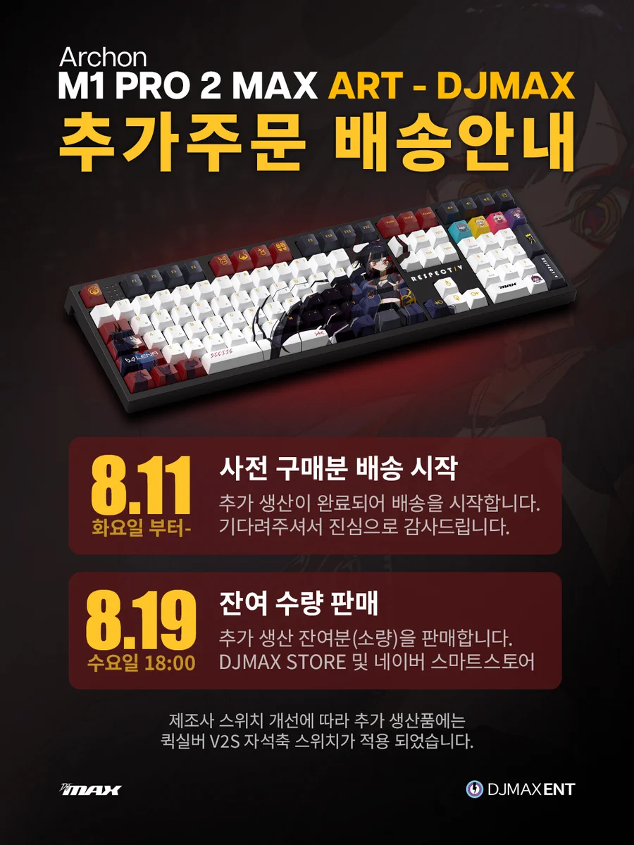 DJMAX【日本公式】 على X: 