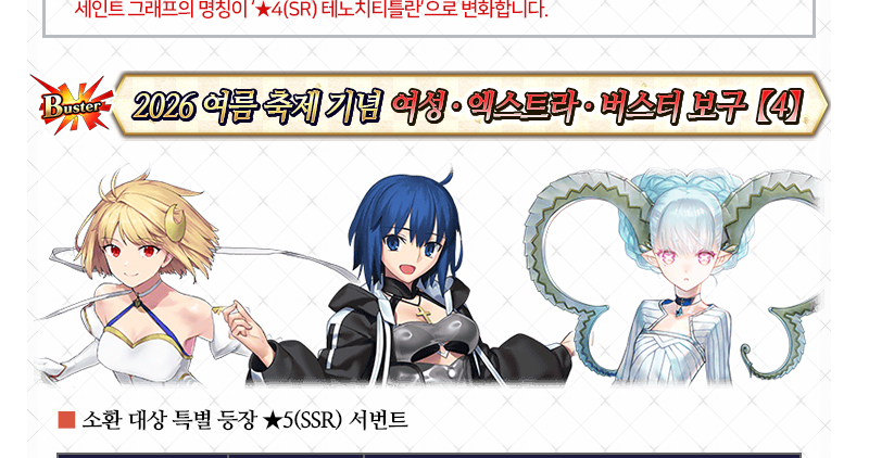 selfbuster_fgo's tweet photo. 이번 겁쟁이들의 쉼터가 정말 굉장하다 https://t.co/2hNqd3iasX