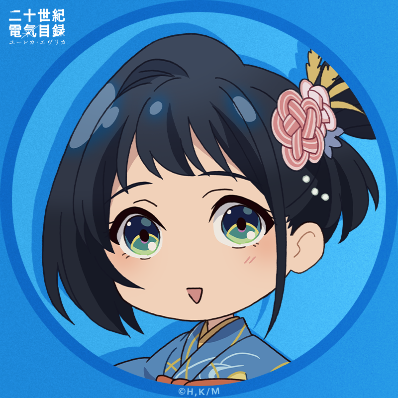 denkimokuroku's tweet photo. ╬　—―――—――――　╬
     明滋維新電氣少女樂團
          ⚡結成記念⚡
╬　—―――—――――　╬

💙稲子💙のアイコンプレゼント！

お気に入りのアイコンをぜひご利用ください！
アイコン一覧はこちら💡
https://t.co/kMxioC6cUd

#二十世紀電氣目録
#ユーレカエヴリカ https://t.co/WIEFntWmXa