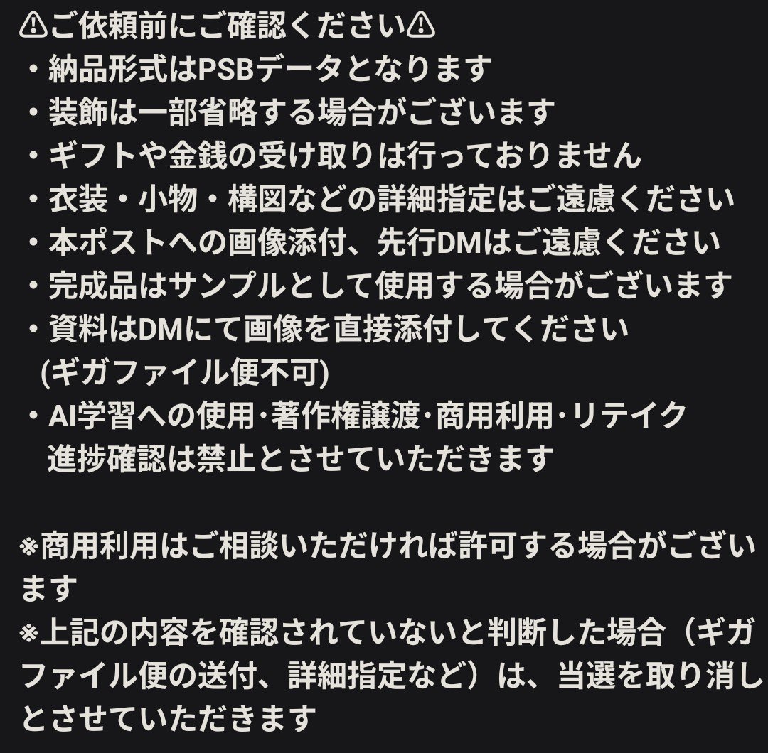 29kunikiya29's tweet photo. ･ω･o[パロディイラスト無償企画]o
見せられない場面で使用できるイラストですჱ̒^ᴗ ̫ ᴗ^

応募方法❥･•👤♡(♻で確率UP)
締め切り❥･•8月末まで
当選人数❥･•未定

#無償企画
#無償イラスト
#イラスト企画 https://t.co/sjutz96szu