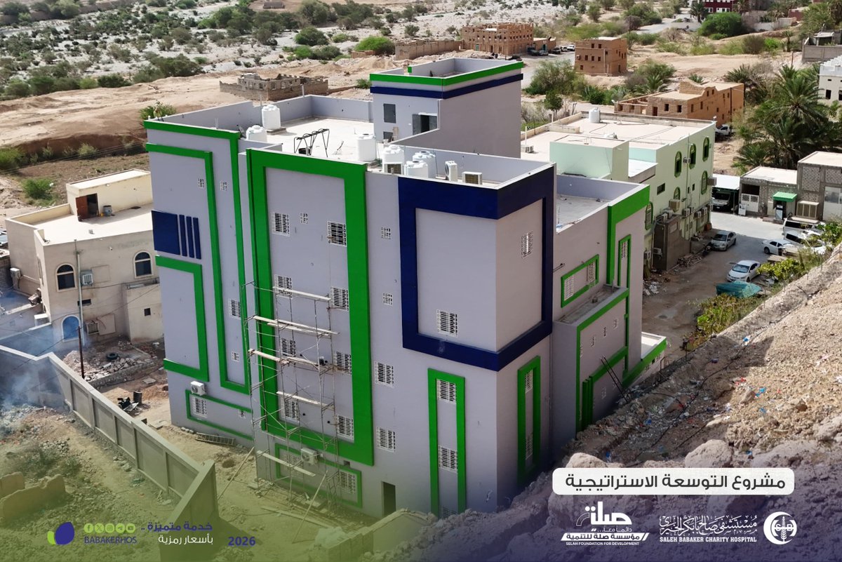 babakerhos's tweet photo. قريبًا.. يكتمل الحلم 🏥
تتواصل الأعمال بوتيرة متسارعة في مشروع التوسعة الاستراتيجية للمستشفى، إيذانًا بقرب اكتمال أحد أهم المشاريع الصحية التي ستُسهم في الارتقاء بجودة الخدمات الطبية وتوسيع نطاق الرعاية الصحية.
قريبًا... سنفتح صفحة جديدة في مسيرة العطاء.
 #التوسعة_الاستراتيجية https://t.co/btrxeRopQZ
