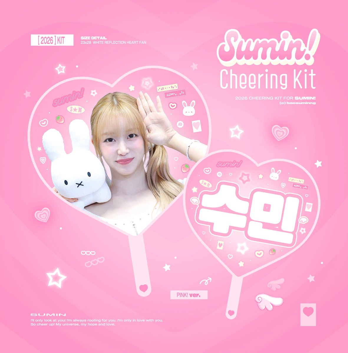 baesuminng's tweet photo. 2026 STAY CLOSER
Cheering kit for #SUMIN 

(𝖢) baesuminng

8.10 ~ 8.31
https://t.co/Vgq4JssL7d

* RT추첨 한 분께 우치와를 보내드립니다 
#스테이씨 #STAYC #수민 #SUMIN https://t.co/eQBDop2kGI