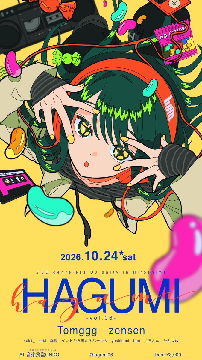 hagumi_hrsm's tweet photo. - ̀◖ 🍬出演者&amp;フライヤー公開🍬 ◗ ̖́-

𐔌 guest ꒱
・tomggg
・zensen

𐔌 DJ ꒱
・saki
・40k1_
・群馬
・インドから来たネパール人
・えふとん

𐔌 VJ ꒱
・yoshifumi
・くるとん

﹀﹀﹀﹀﹀﹀﹀﹀﹀﹀﹀﹀﹀
日時：10/24(土) 20:00~
場所：音楽食堂ONDO
料金：¥3,000
タグ： #hagumi06 https://t.co/BsPUkicD0G