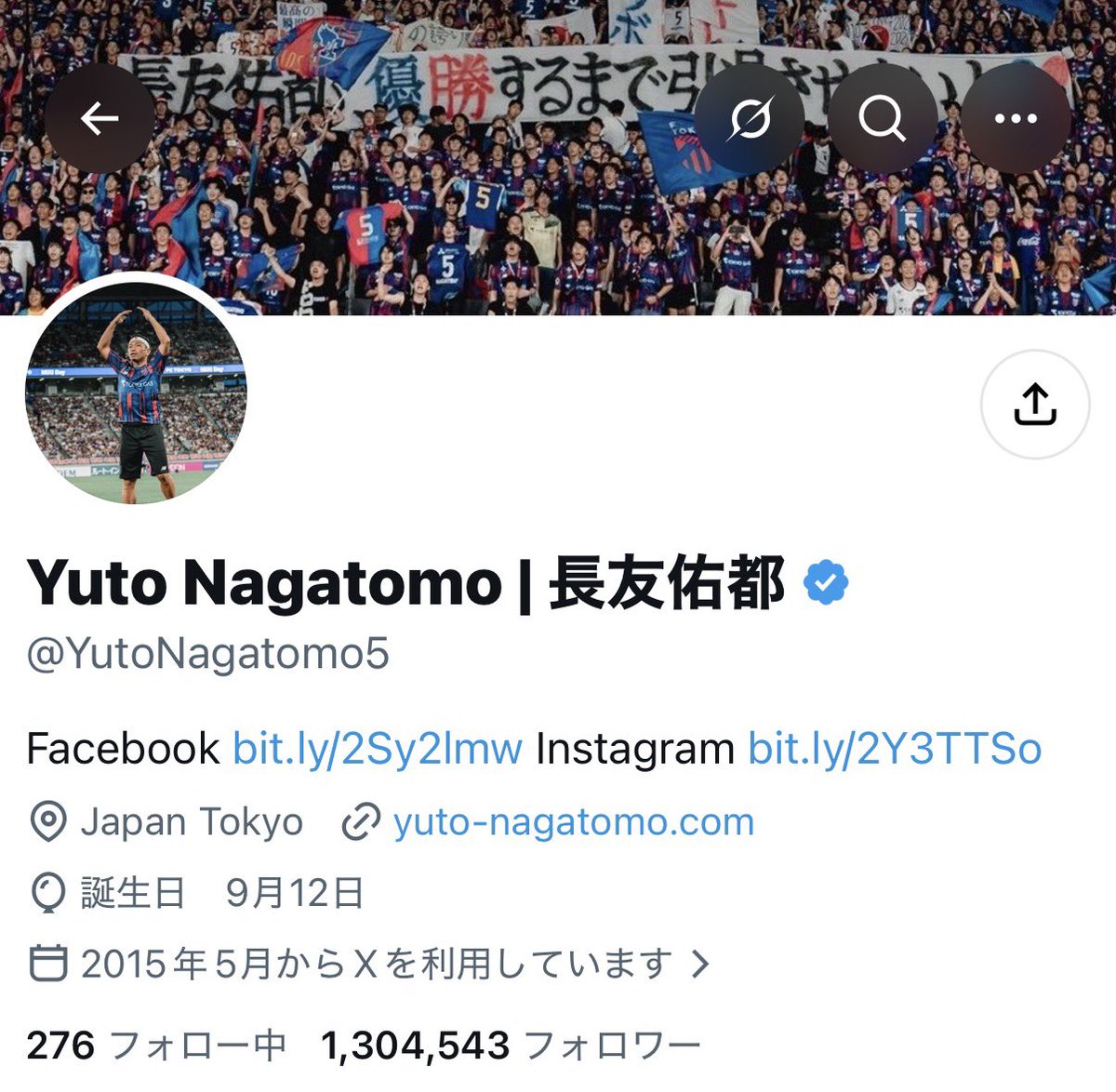 teru_tokyo2020's tweet photo. 長友佑都さんのヘッダーがゴール裏の人みたいになってて思わず笑ってしまった笑 https://t.co/xwNRh9JIgN