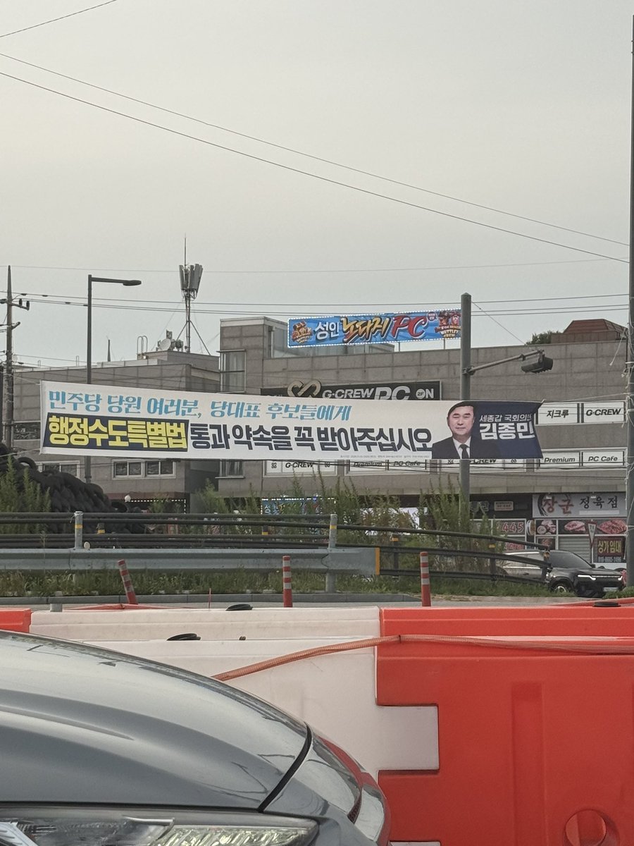 dragonone2236's tweet photo. 세상 꼴보기 싫은  인간. https://t.co/KR2HHwtpJj