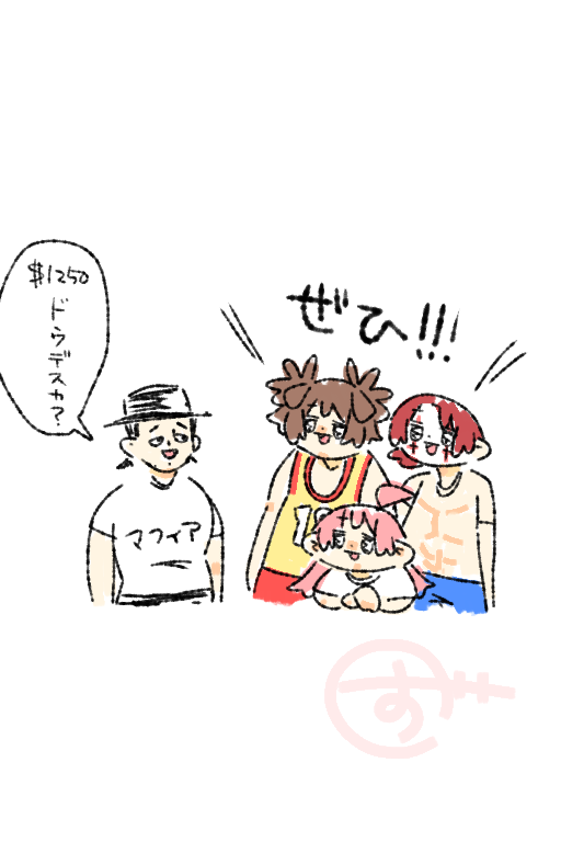 juntaros1120's tweet photo. 口約束の行方

#miko_Art #luillust #できたてころね https://t.co/lTFrTwmEzM