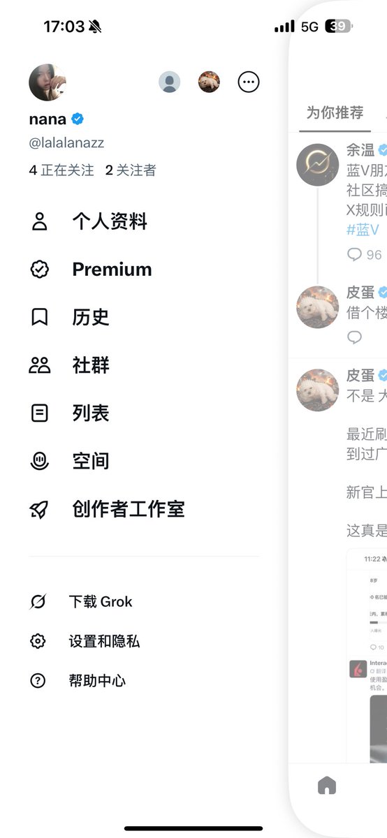 lalalanazz's tweet photo. 新人来报道，今天刚开的蓝v

希望能在x上交到多多的朋友

谢谢大家，关注必回

#交个蓝朋友 https://t.co/TnMjMjZCcs