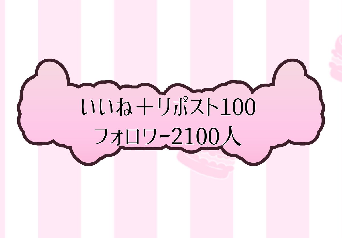 Sugar_Luxia's tweet photo. #ネームロゴ公開チャレンジ 

かわいいネームロゴ作ってもらったのでせっかくだからチャレンジします🥰🩷

良ければ協力してくれると嬉しいです‼️

全反応巡回✊🏻✨
 #IRIAM準備中 https://t.co/mZ3jwOKAF7