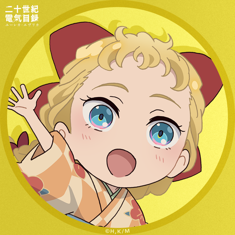 denkimokuroku's tweet photo. ╬　—―――—――――　╬
     明滋維新電氣少女樂團
          ⚡結成記念⚡
╬　—―――—――――　╬

🎀ケイト🎀のアイコンプレゼント！

お気に入りのアイコンをぜひご利用ください！
アイコン一覧はこちら💡
https://t.co/kMxioC6cUd

#二十世紀電氣目録
#ユーレカエヴリカ https://t.co/gklj9MF5gi
