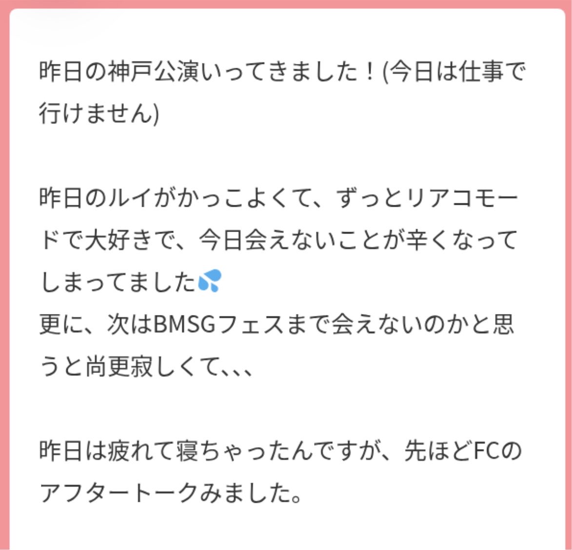 toietmoiii's tweet photo. ライブのルイかっこよすぎてリアコなりかけてたのに配信のルイでリアコ脱出したのほんまにおもろすぎる笑笑笑笑笑笑笑笑
どっちのルイも最高だよね、分かる https://t.co/Sf071PUJhA