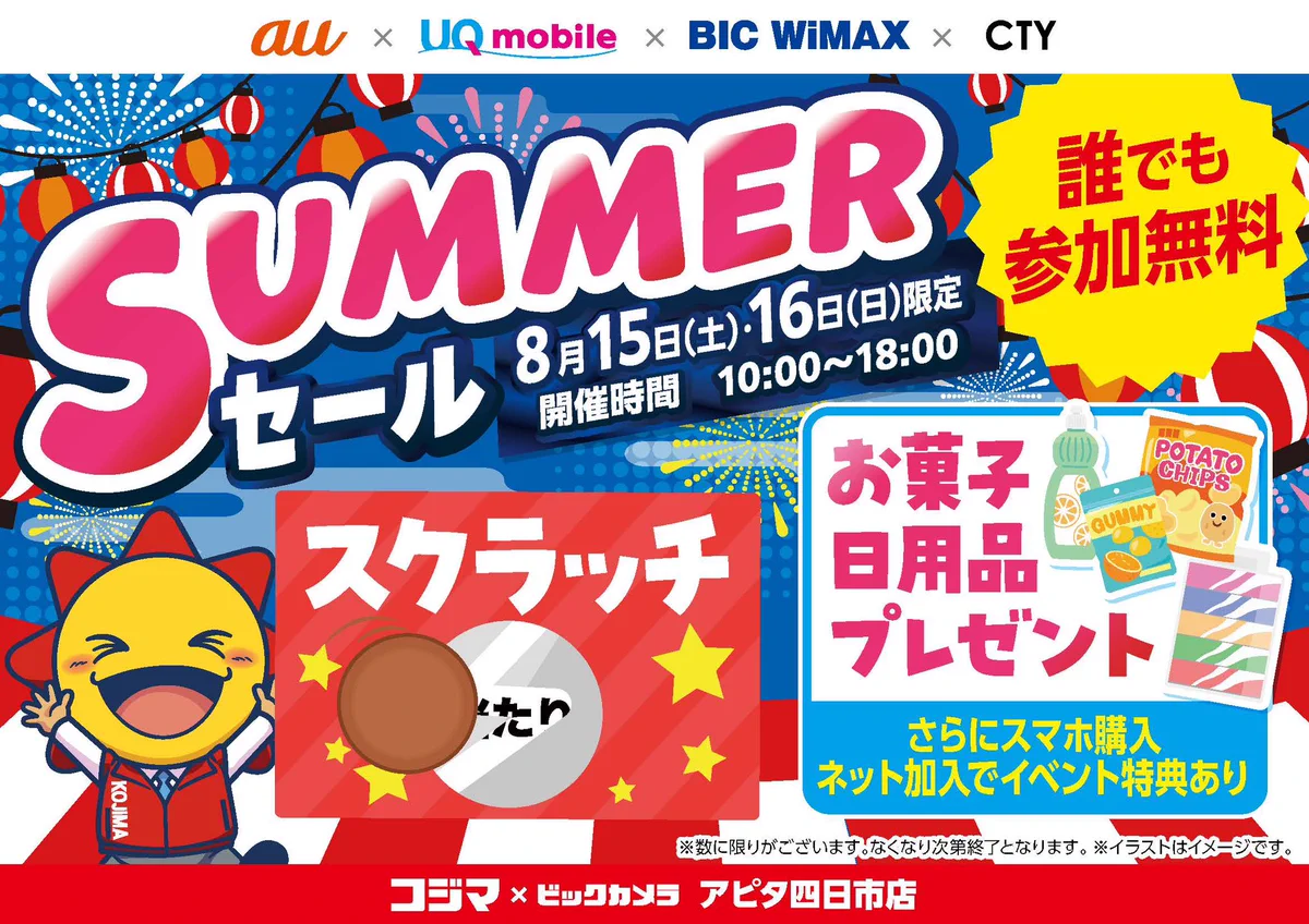 豆柴さま専用ページ HPWZ-JxbAAAzsSs?format=webp&