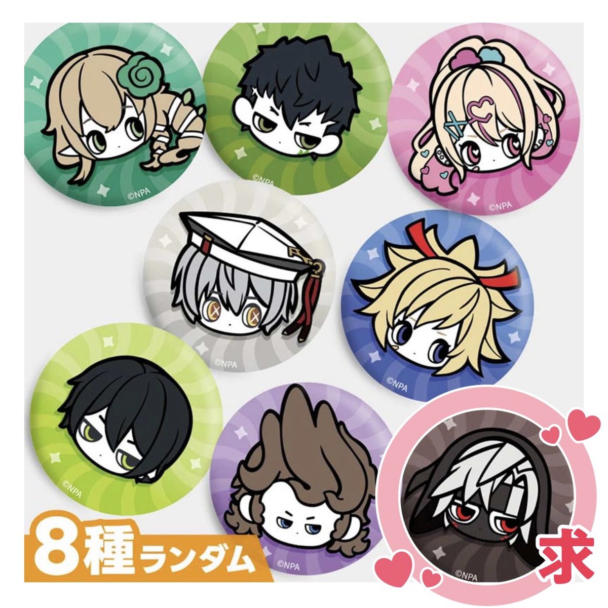 Sitimi_7777's tweet photo. 【コンパス 京都キャラバン 仮約束】
譲▶︎印がないポッピンヒーローズ 缶バッジA・Dグループ
求▶︎同種ファーストorサーティーン 13

各グループ40個購入予定です！(変更あるかもしれません)
京都キャラバン現地での手渡し希望です🙏
よろしくお願いいたします🙇‍♀️
#コンパスグッズ交換 #コンパス交換 https://t.co/2eez8oIUHF
