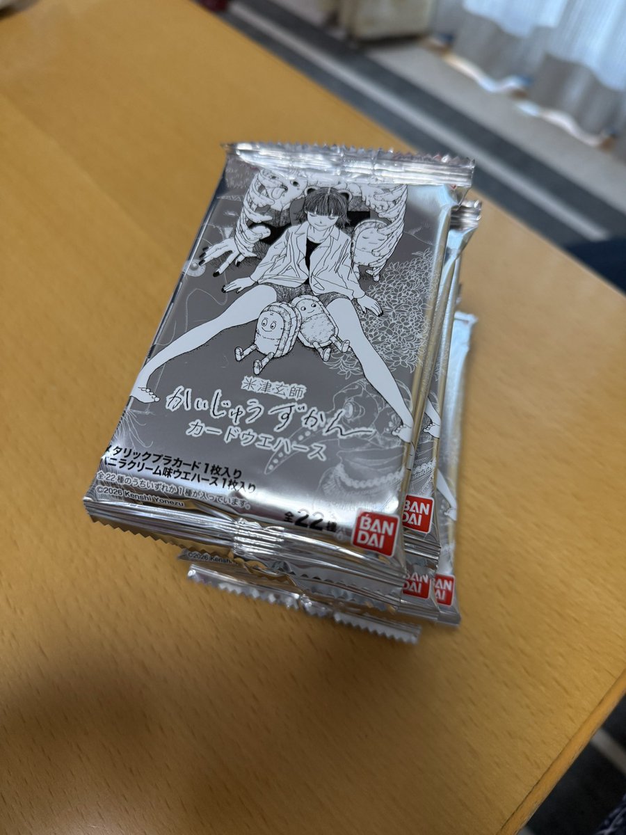 Y_3ne's tweet photo. かいじゅうずかん ウエハースドンキにあった
1箱だけ置いてあって6個取ったら、残りの分
お兄さんが箱ごと持っていってました😂
店員さんによると最後の1箱だったらしい 

本当に買えてよかった😭😭 https://t.co/BoFxnZZccK