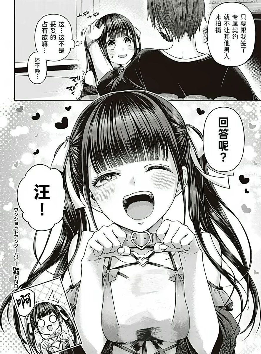 qxote8's tweet photo. 爽爆了呀… https://t.co/9QnJkTsTDo