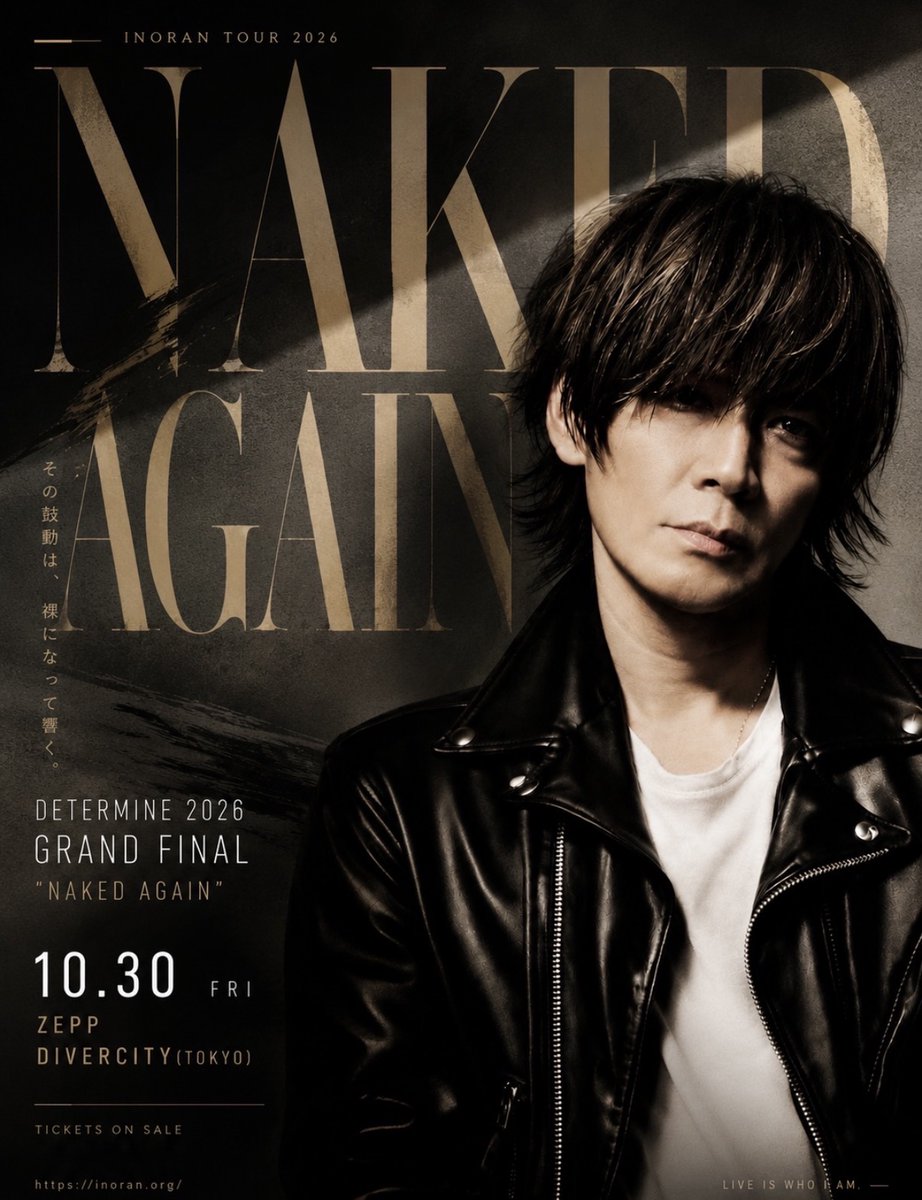明日締切⚠️ プレイガイド4次先行 8月11日23:59まで受付中!!! INORAN