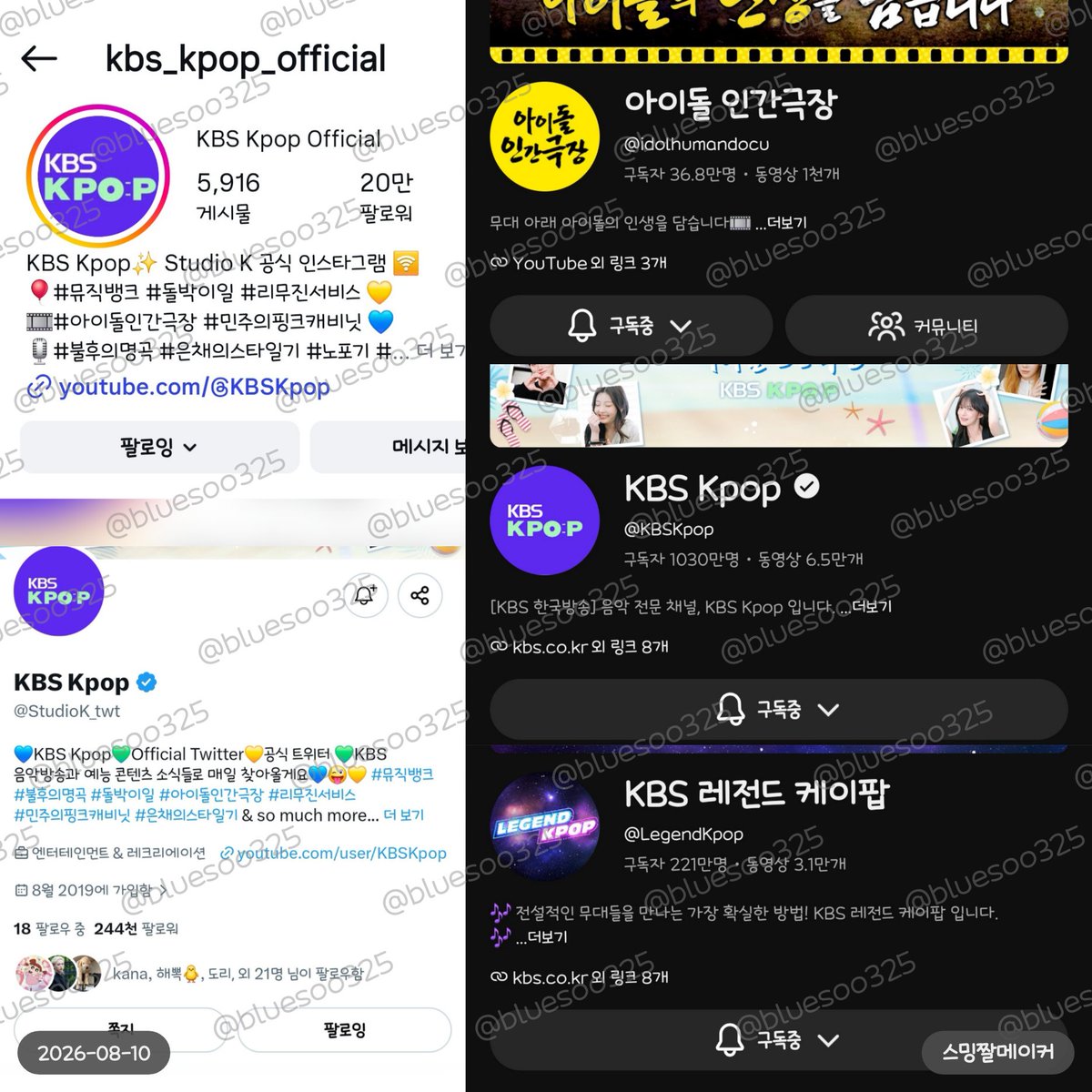 bluesoo325's tweet photo. #KBSKpop_뮤직뱅크_0814 
스키즈 보러 가고싶어요🥲 1주차때도 못갔어서 꼭 가고싶어요..!!! 제발 뽑아주세요ㅜ https://t.co/u9Y5WLocKp