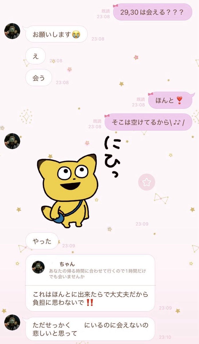 aikoha162's tweet photo. 私の学校が4ヶ月ぶりに始まるから9月は会えないかもってなってたけど会いに来てくれるくくく⊂(ᴖ ̫ᴖ  )⊃🎶
思いやりMAXで我喜欢你( ᴖ ̫ᴖ)ﾉ💞💞💞
遠距離でも結構会えているのはdefinitely thanks to herって感じで爱⸌̟͂̋⸍̑⸜̑⸝͂ https://t.co/9wT41mKLoJ