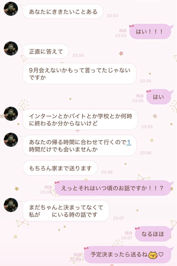 aikoha162's tweet photo. 私の学校が4ヶ月ぶりに始まるから9月は会えないかもってなってたけど会いに来てくれるくくく⊂(ᴖ ̫ᴖ  )⊃🎶
思いやりMAXで我喜欢你( ᴖ ̫ᴖ)ﾉ💞💞💞
遠距離でも結構会えているのはdefinitely thanks to herって感じで爱⸌̟͂̋⸍̑⸜̑⸝͂ https://t.co/9wT41mKLoJ