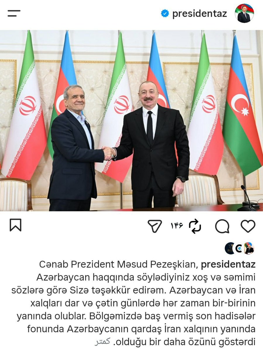 ultra_ehsan's tweet photo. باز پزشکیان قربون صدقه علیف رفت و علیف هم بهش نون قرض داد. اما واقعیت ماجرا چیست و چرا اظهارات پزشکیان عاری از حقیقت است؟

اگر پزشکیان راست می‌گوید از برادر خونی خود در باکو "قطع روابط نظامی و اقتصادی" با رژیم صهیونیستی و آمریکا را درخواست کند! مگر وقتی باکو در جنگ با ارمنستان بود با درخواست علیف ایران مرز زمینی و هوایی خود را به روی ارمنستان نبست و این کشور را محاصره نکرد؟ حالا که ایران درحال جنگ است علیف باید روابط خود با رژیم صهیونیستی و آمریکا را متوقف کند تا بزرگواری ایران را جبران کند! آیا باکو قادر و علاقمند به انجام چنین کاری می‌باشد؟ 

خیر! باکو نه تنها چنین کاری نمی‌کند بلکه در اقدامی کاملا برعکس در شرایط تجاوز آمریکا و اسراییل به ایران نه تنها لحظه‌ای مراودات تجاری و نظامی خود را با آن‌ها متوقف نمی‌کند بلکه در روندی تعجب برانگیز به انبار تسلیحاتی برون ‌مرزی رژیم صهیونیستی و مرکز جاسوسی نظامی و سایبری آنها علیه ایران نیز تبدیل شده است.

چرا پزشکیان باید بازگشایی بانکی را که پس از جنگ دوم قره‌باغ با کارشکنی باکو بسته شده بود و دو سال پیش صرفاً برای دریافت و پرداخت پول‌های بادآورده حاصل از تجارت برق سدهای خداآفرین و قیزقلعه‌سی دوباره فعال شد، را به عنوان «کمک باکو به ایران در شرایط جنگی» به خورد مردم بدهد؟

چرا پزشکیان باید بخاطر بازبودن مرز‌هایی که به صورت طبیعی باید باز باشند از باکو تشکر کند؟ حملات رسانه‌ای ناجوانمردانه باکو به ایران در شرایط جنگ با آمریکا و اسرائیل و اعراب ارزش تشکر دارد یا تقدیم فرودگاه نظامی و پایگاه به اسرائیل برای هدف قرار دادن ایران؟ ایشان ظاهرا یاوه گویی های بی پایان آذ تی وی را ندیده! خوب طبیعی است! وقتی او در محاصره مشتی پانترک است، بیشتر از این هم انتظار نمی رود!