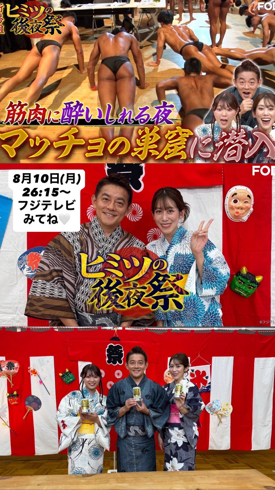 スピードワゴン井戸田 ハンバーグカード スピードワゴン井戸田と