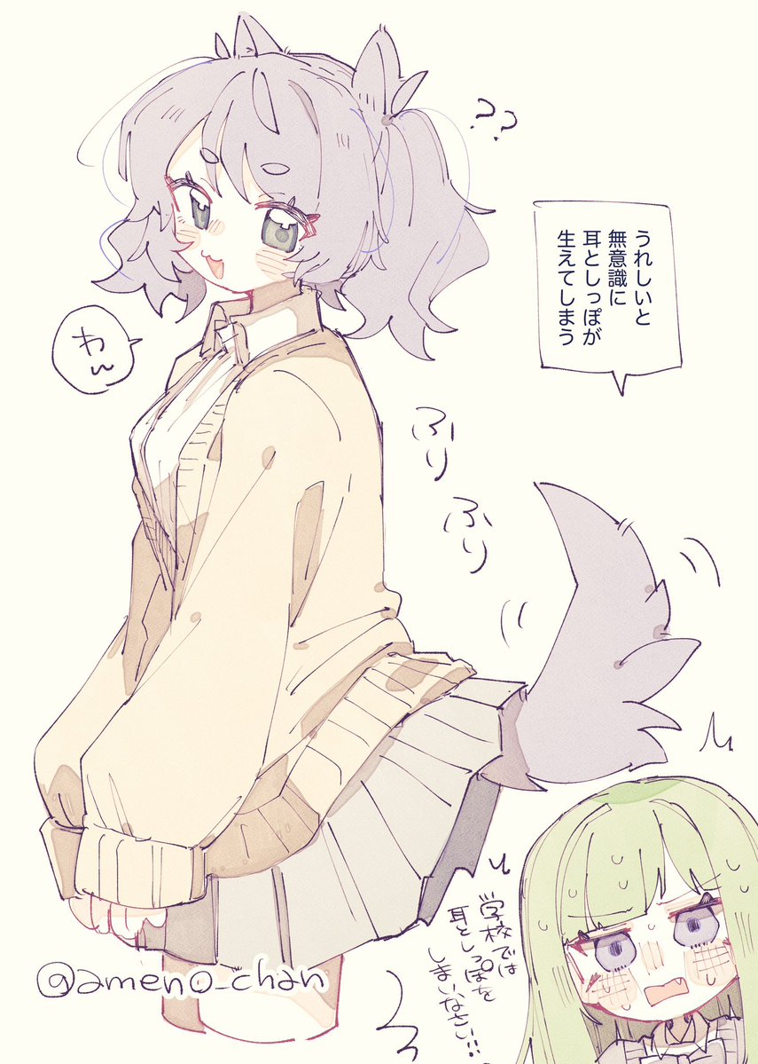 ameno_chan's tweet photo. 🐶🐱 https://t.co/iBTCqkgH0w