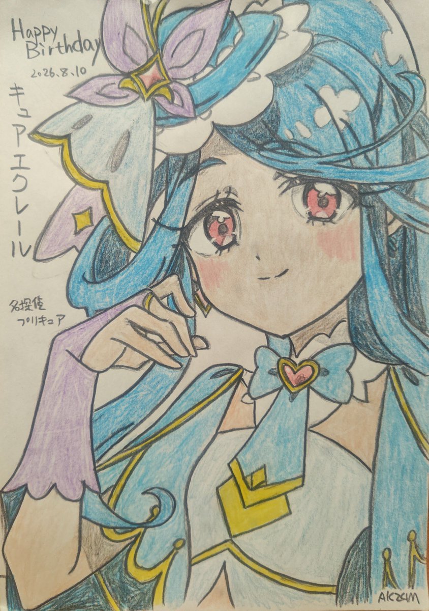 saiohnomich310's tweet photo. 8月10日はくれあさんの誕生日♥
パティシエとして活躍している16歳の女の子😊
HappyBirthday くれあ♥
解き放て！内なる真実の香り 名探偵キュアエクレール😊
「大丈夫！わたし強いから」
#毎日お絵かき 
#帆羽くれあ生誕祭2026 
#帆羽くれあ
#キュアエク��ール生誕祭2026
#キュアエクレール 
#名探偵プリキュア