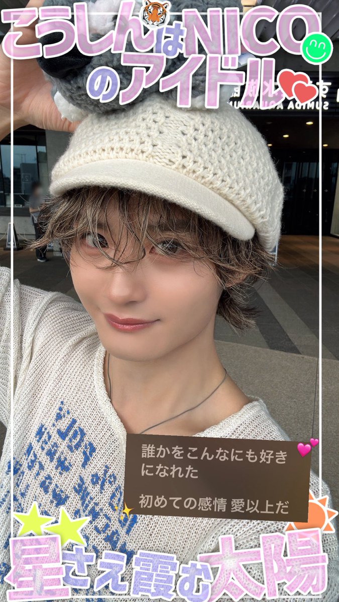 _tk2c0's tweet photo. こんなにも好きになれたのはDXTEENが初めてだよ💕💕 #DXTEEN_IDOL #DXTEENはNICOのアイドル https://t.co/1pqu17DANx