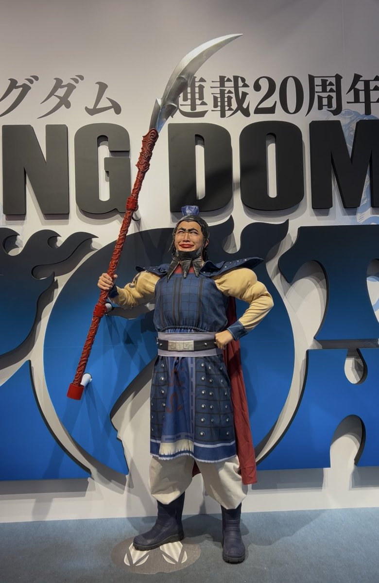tsuzuki_tsuzu's tweet photo. 失くした鉾を見つけることができました。

#キングダム 
#王騎将軍 
#キンキンキングダム 
#キングダム20周年 
#渋谷 
#KINGDOM https://t.co/onQvVcma87