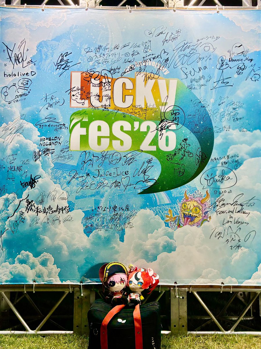 houshoumarine's tweet photo. LuckyFes'26！
ありがとうございました！🥰✨

会場の空気とっても暖かく、受け入れてもらえてすごくうれしかったです😭🙇‍♀️

大好きな一味の声もたくさん聞こえてすごく勇気をもらえました😭😭😭💘

ハコスといっしょにこんなすごいステージに立てて、最高の夏の思い出になりました☀️

@luckyfm_fes
本当にありがとうございました！🙇‍♀️🙇‍♀️

#LuckyFes