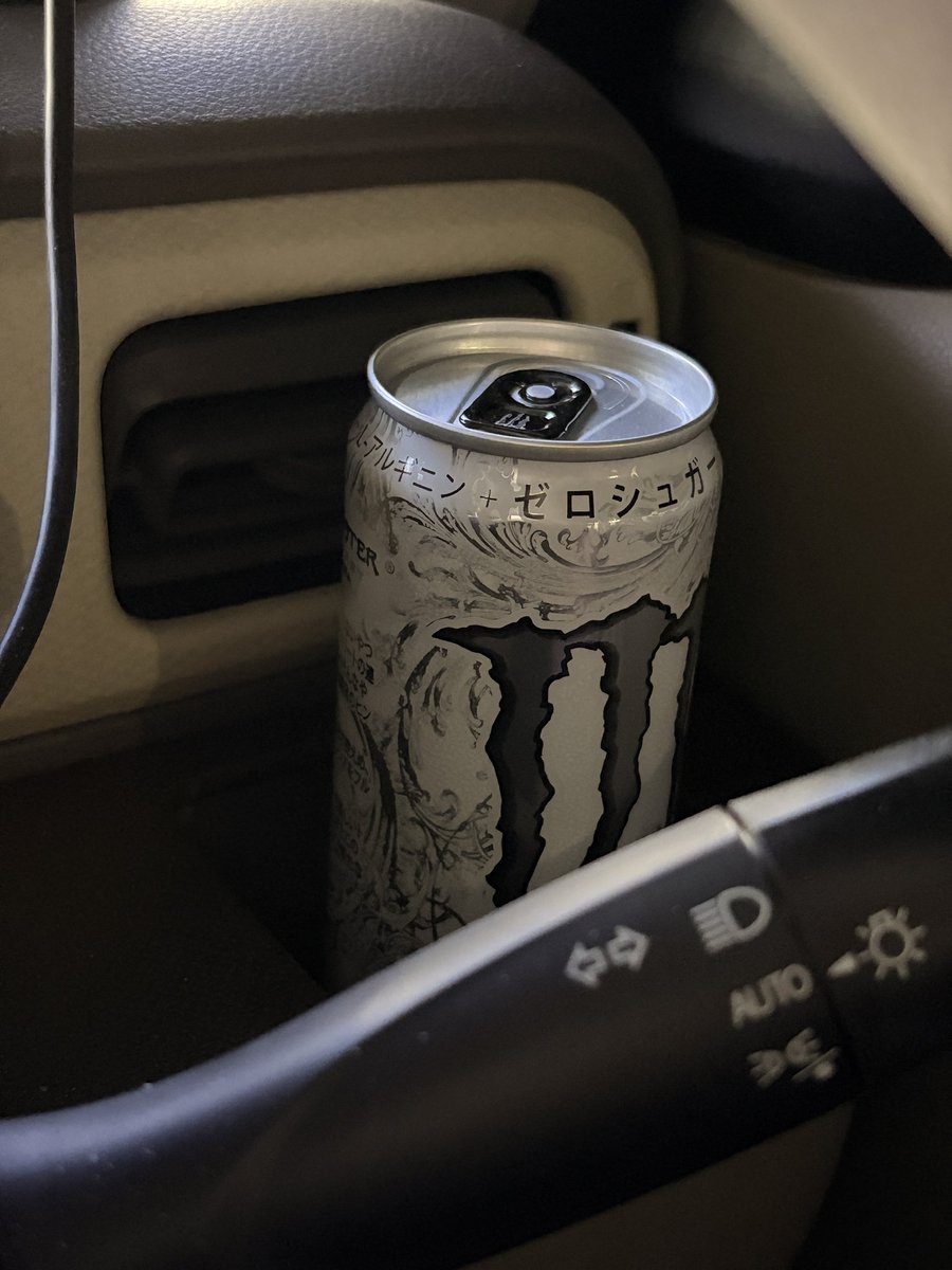 mash6240's tweet photo. 今日なんかだるい理由わかった！
モンスター飲んで無いからや https://t.co/nfZsGkOuog